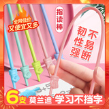 离草【教师专用】离草 指读棒儿童教鞭小手指棒教棒指挥棒指读笔点读阅读棒教师老师家教 莫兰迪色6支