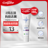 高露洁（Colgate）劲白小苏打留兰美白牙膏180g洁净去渍 清新口气