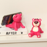 侑家良品 草莓熊手机平板支架办公室桌面摆件 小礼物