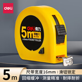 得力（deli）【热门商品】钢卷尺办公家用加厚木工尺装修测量尺子高精度抗摔耐磨卷尺绘图制图工具伸缩拉尺 【5米】ABS外壳钢卷尺 8203
