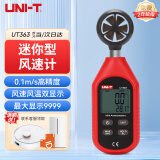 优利德（UNI-T）UT363 迷你型数字风速计 高精度风速仪手持测量仪测风仪