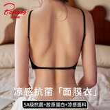 北极绒美背内衣女U型小胸聚拢2025带胸垫外穿背心一体无痕露背文胸