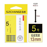 仓吉竞技铅皮座不伤线一体式塑料铅皮坐耐磨垂钓渔具用品钓鱼线组配件 竞技铅皮坐5号（宽度13毫米）