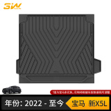 3W适用TPE尾箱垫宝马X3ix3新3系新5系X5Lx5防水IX/i3X1专用后备箱垫 国产X5L尾箱垫/19-24款