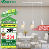 雷士照明（NVC）轻奢灯饰北欧创意现代餐厅灯吊灯三头餐厅灯水晶玻璃装饰灯时尚