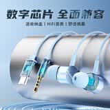 熙彼儿 耳机有线入耳式Type-c高音质hifi吃鸡K歌游戏耳机电脑圆孔适用于安卓vivo荣耀oppo平板笔记本 3.5圆孔-月光蓝【HIFI发烧音质】