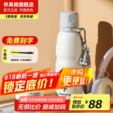 杯具熊（BEDDYBEAR） 运动水杯男女士保温杯礼物保冷大容量上学用水杯便携杯子 极地白-运动水杯-600ml