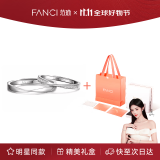 范琦（Fanci）鞠婧祎同款莫比乌斯恋爱频率对戒情侣戒指活口表白生日礼物送女友 莫比乌斯开口+【高档礼盒】