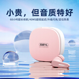 熙彼儿【2025年最新款】真无线蓝牙耳机入耳式运动跑步降噪定位防丢游戏音乐学生超低延迟男女士高音质 淡雅粉-48ms超低延迟丨智能APP 支持拆封试用+不限设备型号