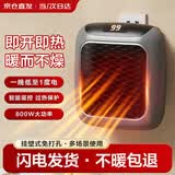 苏尔泊自丨动取暖器室内电暖器家用小太阳热风机办公室电暖气暖风机小型迷你数显省电学生卧室 石墨黑 【无光低噪+节能省电+数显】