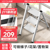 肯泰（KENTAI）梯子家用折叠梯伸缩人字梯多功能铝合金室内工程梯移动楼梯A3-YB3