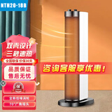 美的（Midea）取暖器暖风机电暖气速热大面积摇头烤火炉倾倒断电家用立式热风机 【型立式暖风机】NTH20-18B