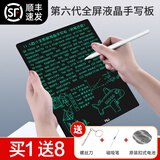 PBJ超薄细笔迹液晶手写板不扩散办公教育草稿写字板学生画板电子笔记本全面手绘板小黑板可扫描留言板 11.5英寸雅典黑【细笔迹】+礼包