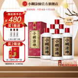 小糊涂仙公司品牌小糊涂神【普神】浓香型白酒52度500ml高度酒春节送礼 52度 500mL 6瓶 整箱装配礼袋