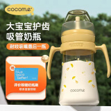 可可萌（COCOME）直通吸管奶瓶2岁以上大宝宝耐咬ppsu直吸式奶瓶3-6岁280ML芥末黄