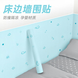 菲翔（Fixsheet）床边墙围贴榻榻米软包墙围床围墙纸自粘防水防潮床头墙面墙壁贴纸 海底探险(孕婴材质 抗菌防霉) 1卷(每卷0.5米*2.8米)=1.4平方米