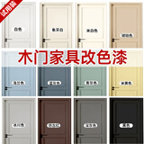 三青水性木器漆油漆木门家具实木地板翻新改色自喷防腐木漆清漆 150g试用装（下单可备注颜色） 1kg【约刷一遍10平米】