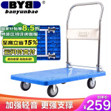 搬运宝平板车小推车折叠手推车手拉拖车拉货车90x60cm承重700斤JQ-5800L