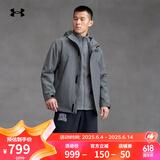 安德玛（UNDERARMOUR）春夏男女防水三合一训练运动外套冲锋衣6001977 泰坦灰024 L
