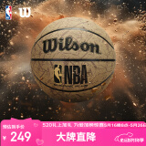Wilson威尔胜NBA绝尘系列ENCORE PLUS防尘皮革暗纹配色成人比赛7号篮球