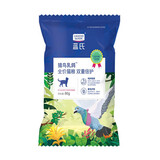 LEGENDSANDY蓝氏猫粮猎鸟乳鸽无谷猫粮生骨肉冻干猫粮成猫幼猫全阶段全价猫粮 猎鸟乳鸽双重倍护体验装(80g)