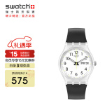 斯沃琪（Swatch）瑞士手表  原创系列 骑士夜曲2.0新年礼物潮流石英男女表SO28K701