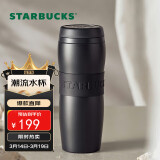 星巴克（Starbucks）保温杯384ml咖啡杯泡茶杯保冷水杯子男女士礼物黑暖暖经典款