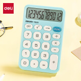 得力（deli）轻薄便携计算器 12位数字显示财务/个人计算器 办公用品 TE121蓝色