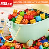星涯优品大颗粒DIY积木儿童玩具立体拼插拼装3-6-12岁男孩女孩生日礼物