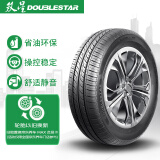 双星（DOUBLE STAR）汽车轮胎 155/65R14 75H DH05 适配长安/奥拓 舒适