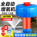 勋诚 鱼塘增氧机全自动大功率220V 养殖增氧泵池塘浮式增氧机浮水 550W-10米线-适用0.3亩鱼塘