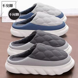 安尚芬踩屎感大码男士棉拖鞋厚底室内防滑外穿毛绒毛毛鞋女款冬季 深灰 42-43 适合41-42