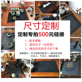 梵陶阁整块乌金石茶盘嵌入式茶台石板内嵌式石面板盖石材茶台茶盘定制 尺寸定做专拍（500元）