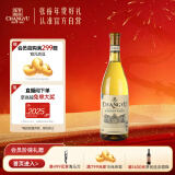 张裕特选级雷司令干白葡萄酒单瓶自饮宴席送礼红酒年货节