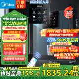 美的（Midea）星河管线机家用净水器伴侣全通量匹配冷热双用触控全管路高温杀菌壁挂式速热饮水机净饮机MG240-D