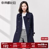 尚都比拉（Sentubila）通勤女装中长款显瘦双排扣英伦风衣外套女秋季 藏青色 L 