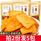秦之恋大米手工锅巴大袋老襄阳特产薯片休闲网红怀旧零食小吃 五香味400g*2包