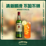 尊美醇（Jameson）爱尔兰 调和型 威士忌 洋酒 500ml  威士忌花果香 进口威士忌