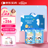 安琪纽特 乳铁蛋白益生菌调制乳粉免疫球蛋白lgG+益生菌 1g*60袋*2罐