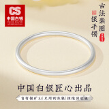 CS中国白银S999足银镯子纯银手镯素圈古法磨砂手镯送妈妈母亲节礼物 古法银镯约20g【58mm】配证书