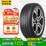 佳通(Giti)轮胎235/50R19 99V 225V1原配 宋PLUS 适配 宋ProDM/途观L