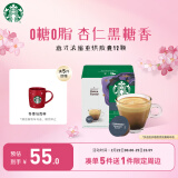 星巴克（Starbucks）多趣酷思咖啡胶囊咖啡12颗可做12杯 意式浓缩 重度烘焙黑咖啡