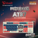 双飞燕（A4TECH）AT87 88键 机械键盘 有线键盘游戏电竞机械键盘电竞游戏专用光轴键盘 野蛮部落 光轴 机械狗 有线