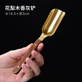 戴玉堂 佛像清理工具扫佛尘除尘笔清洁用品佛具大全清扫观音打扫神像的刷子扫尘笔 压平香灰铲子家用香灰铲 T61-008B 香灰铲 花梨木