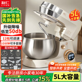 利仁（Liven）小白鲸厨师机家用和面机揉面一体机 5L大容量12档精细可调 800W直流电机厨师料理机  CSJ-A806