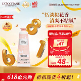 欧舒丹（L'OCCITANE）护手霜格拉斯橙花30ml 护手霜保湿滋润 官方直售 618抢先购