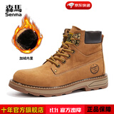 森馬马丁靴2025冬季新款加绒保暖英伦中帮男士棉鞋高帮登山雪地大黄靴 绒面-A款咖喱黄(加绒款)偏大一码 41