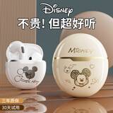 迪士尼（DISNEY）【全新顶配丨无感延迟】蓝牙耳机无线半入耳式运动跑步音乐降噪游戏 通用华为OPPO JJ02笑脸米奇