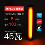 优洋防水帐篷灯露营灯led户外应急灯磁铁吸附驱蚊充电家用强光手电筒 X5Plus丰巢版本