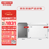 美的（Midea）【冰柜BD/BC-100KMF(E)】减霜小冷柜家用节能+【冷柜BD/BC-301KM(E)】卧式冰箱大冷冻囤货冰柜